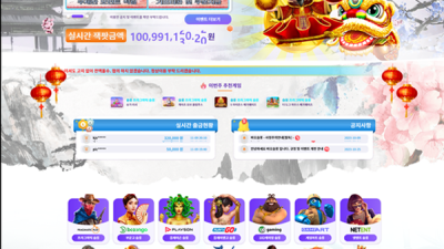 바오슬롯