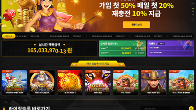 라이징슬롯